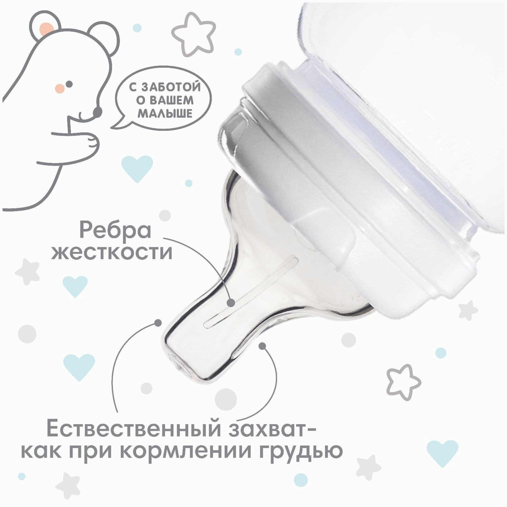 № 9824216 Соска силиконовая, ШГ, ?50мм, усиленное кольцо +3 мес., средний поток