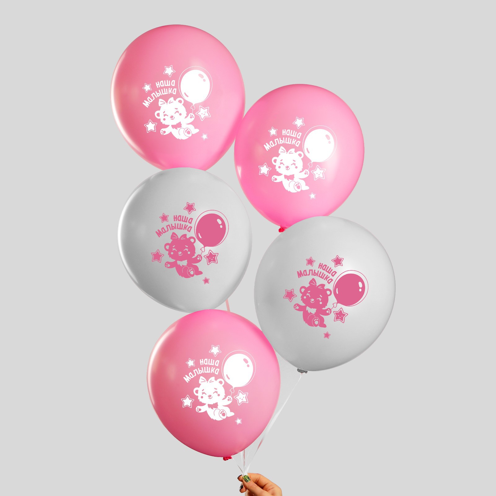 № 4264848 Шар латексный 12