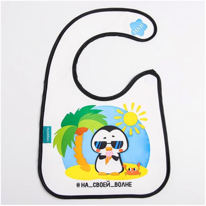 Нагрудник для кормления «ТРЕНД. Персонажи» непромокаемый на липучке, с карманом, МИКС артикул анонс 4645588