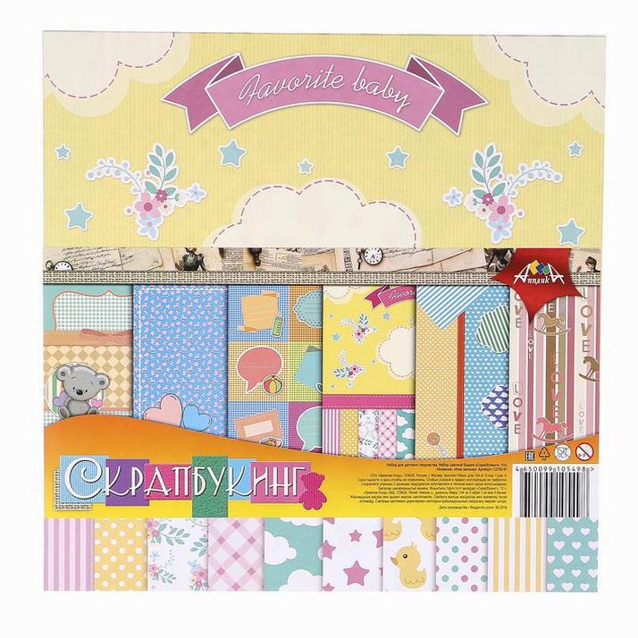 Набор цветной бумаги 