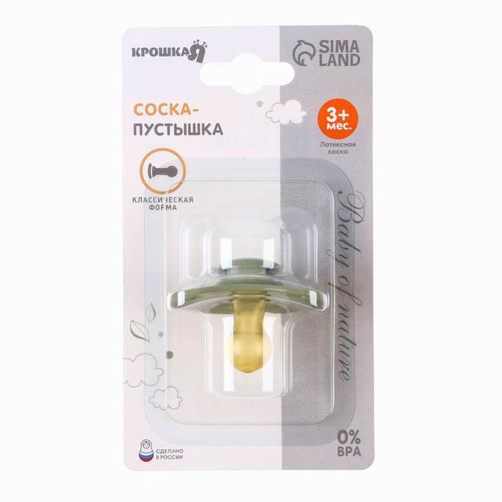 Картинка Соска - пустышка классическая, латекс, +3мес., «Листочек» (№9112928) от магазина Мир детей Товары для Новорожденных