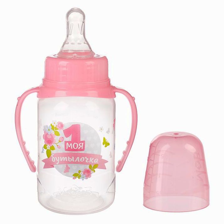 № 2969889 Бутылочка с ручками «Моя первая бутылочка», классическое горло, 150 мл., от 0 мес., цвет розовый