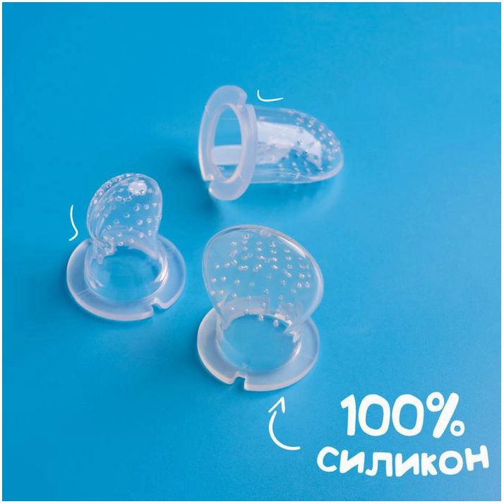 Картинка Набор сменных сеточек для ниблера, силикон, набор 3 шт., размеры S, M, L (№2315075) от магазина Мир детей Товары для Новорожденных