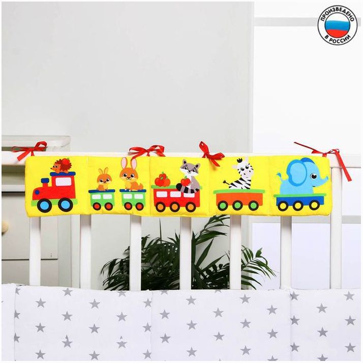 Мягкая книжка-бортик на кроватку «Паровозик», 14 х 14 см, с шуршалкой артикул анонс 2941996