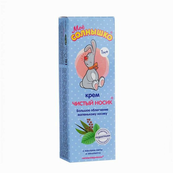 Картинка Крем МОЕ СОЛНЫШКО  Чистый носик 30 мл (№1051397) от магазина Мир детей Товары для Новорожденных