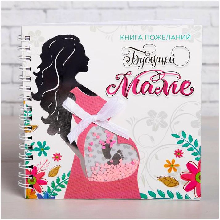 Книга пожеланий с шейкером 