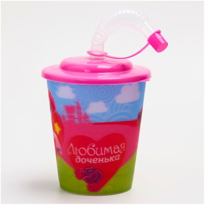Поильник с трубочкой «Любимая Доченька», голография, 250 мл, от 9 мес., с наклейками артикул анонс 1854299
