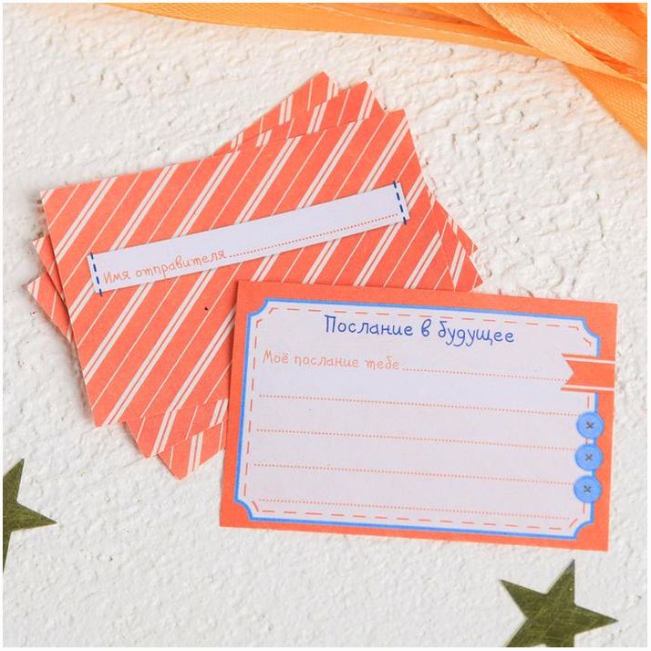 Картинка Капсула времени "Любимому сыночку" (№1120560) от магазина Мир детей Товары для Новорожденных