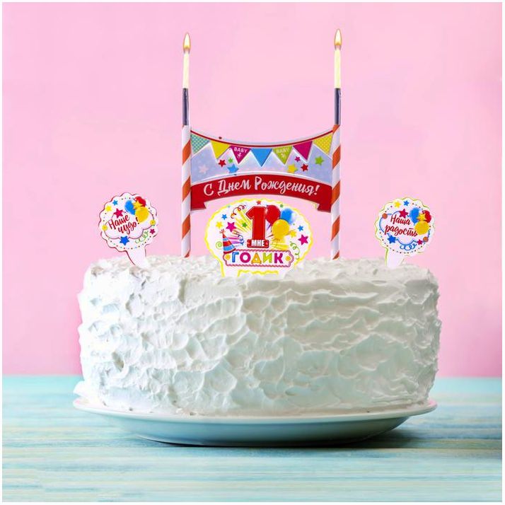 Картинка Набор для торта "1 годик" 2 свечи (№2294441) от магазина Мир детей Товары для Новорожденных