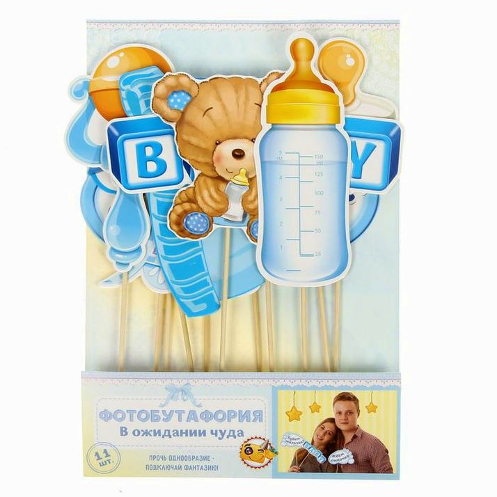 № 1350586 Набор фотобутафории 