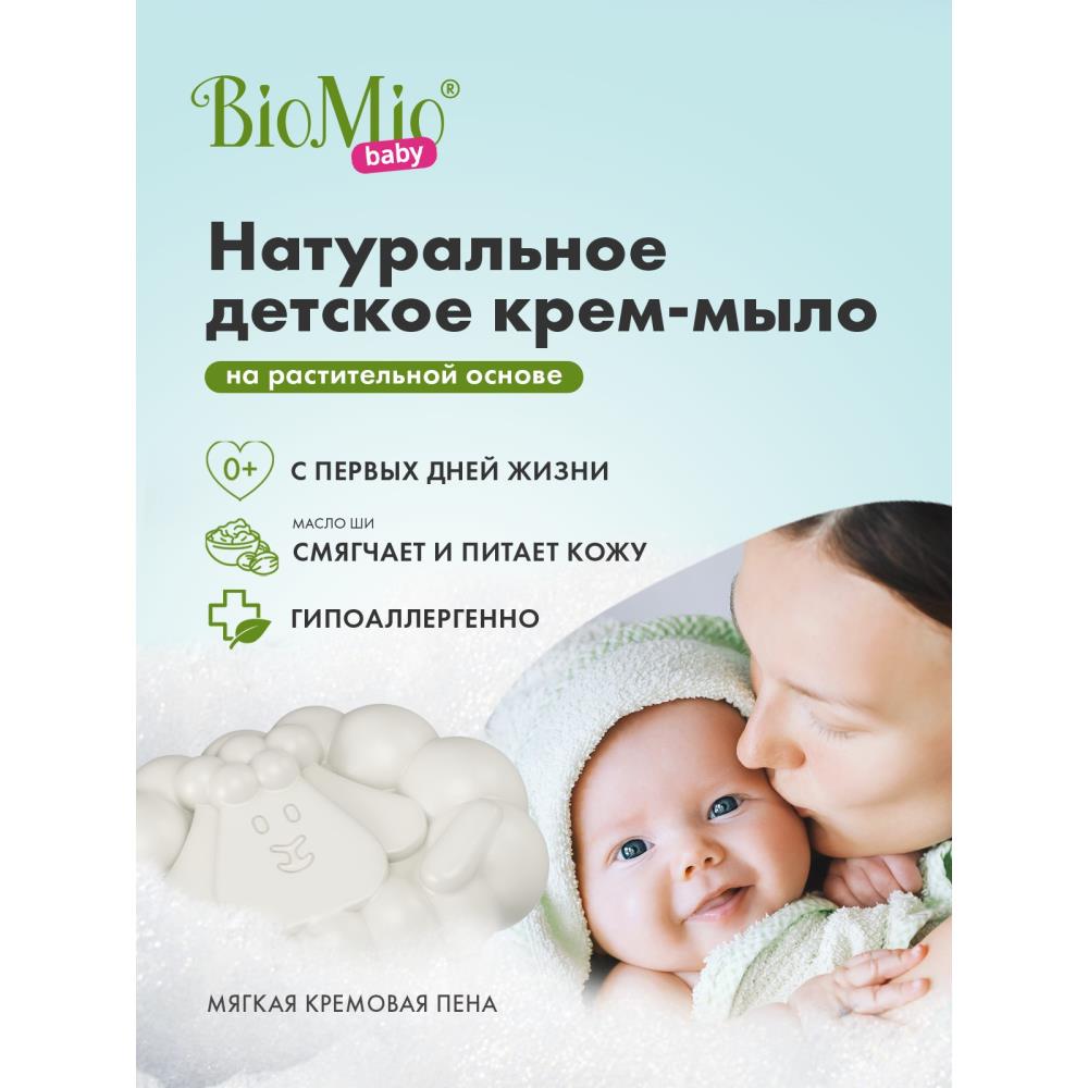 № 9253817 Мыло-крем детское BioMio BABY CREAM-SOAP, 90 г