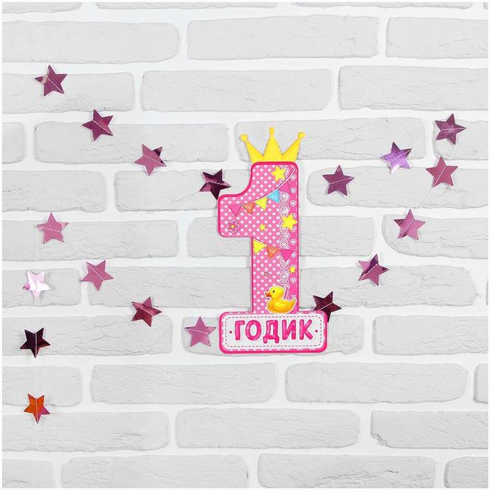 Набор цифра, гирлянда «1 годик» артикул анонс 3266056