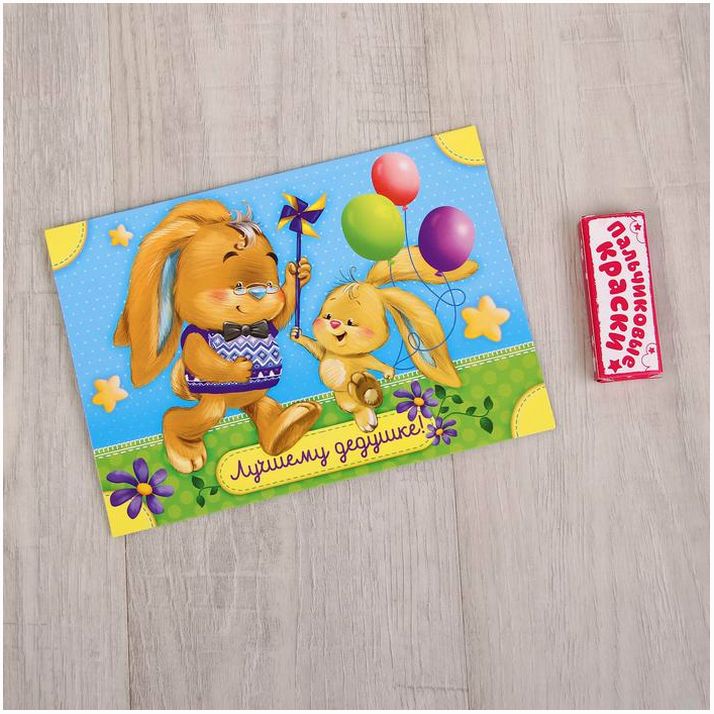 Картинка Детский отпечаток ручки в открытке МИКС (№4731839) от магазина Мир детей Товары для Новорожденных