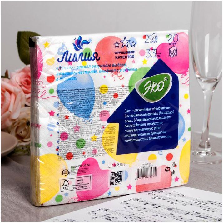 Картинка Салфетки бумажные Лилия Праздник, 2 слоя 20 листов 33х33 (№6712186) от магазина Мир детей Товары для Новорожденных