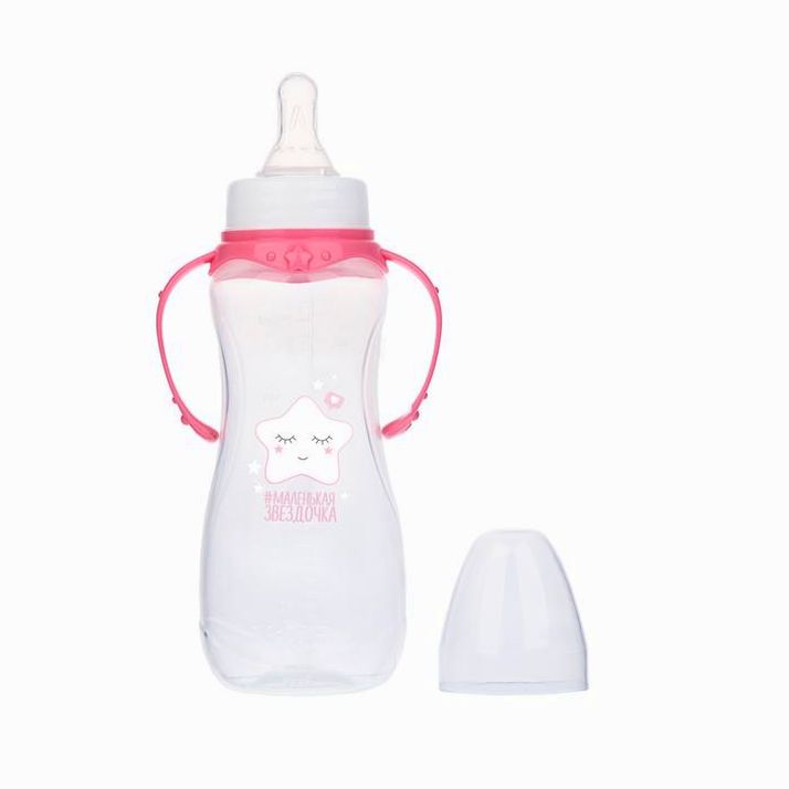 № 2969843 Бутылочка «Маленькая звёздочка» приталенная, с ручками, 250 мл, от 0 мес., цвет розовый