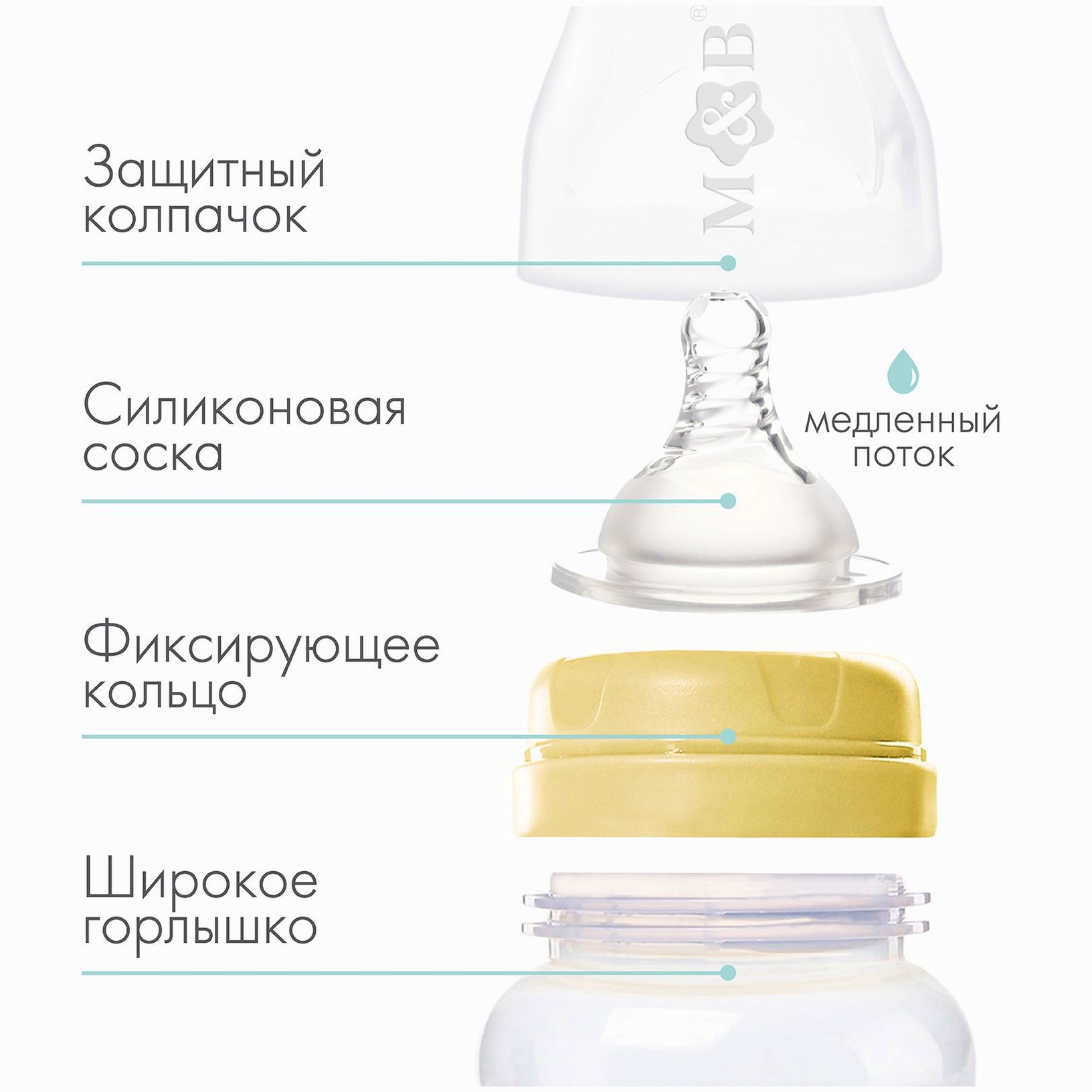 № 9269317 Бутылочка для кормления, широкое горло, 270 мл, бежевый