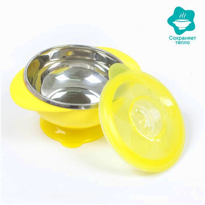 Набор , 2 пр: миска на присоске 200 мл, антикоррозийная, крышка, цвет МИКС артикул анонс 1886149