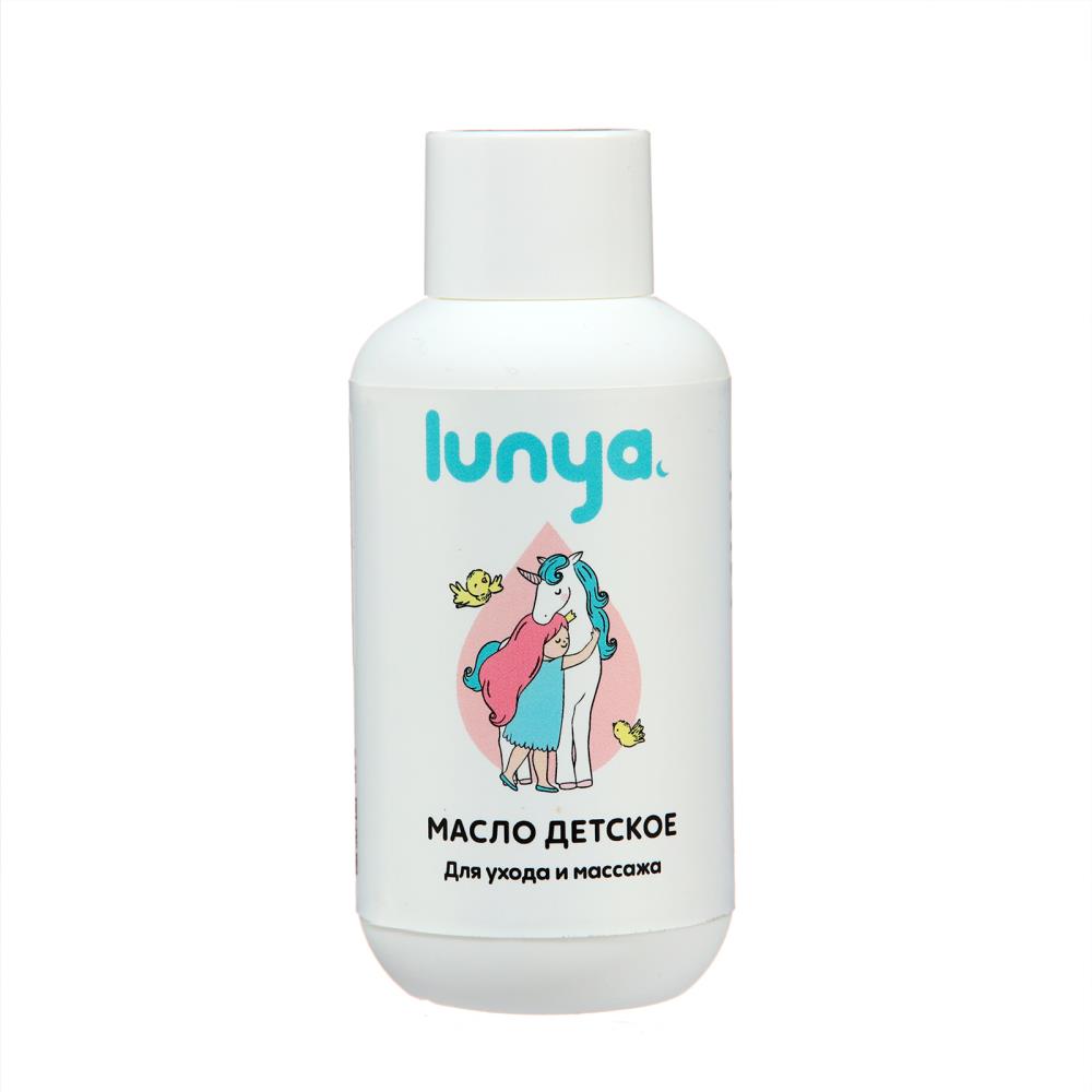 Масло детское LUNYA для ухода и массажа, 100 мл артикул анонс 10350815