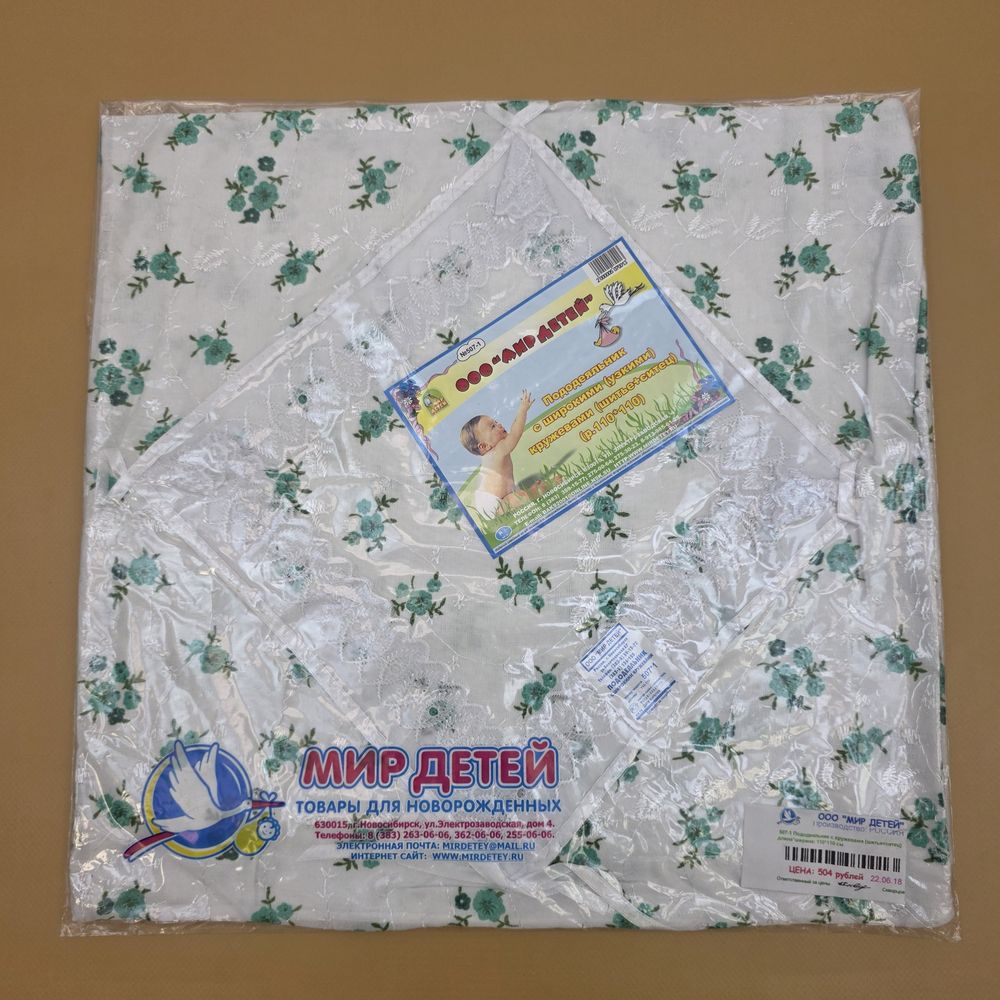 Пододеяльник (хлопок) в огромном ассортименте 110*110/120*120 артикул анонс Подод100_13