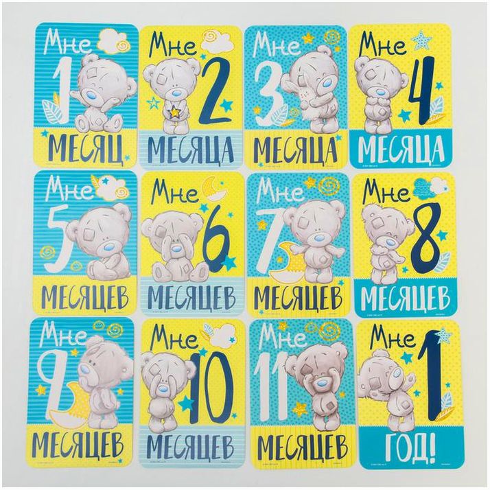 Картинка Набор карточек для фотосессий «Наше чудо», Me To You, 12 х 8 см (№4176746) от магазина Мир детей Товары для Новорожденных