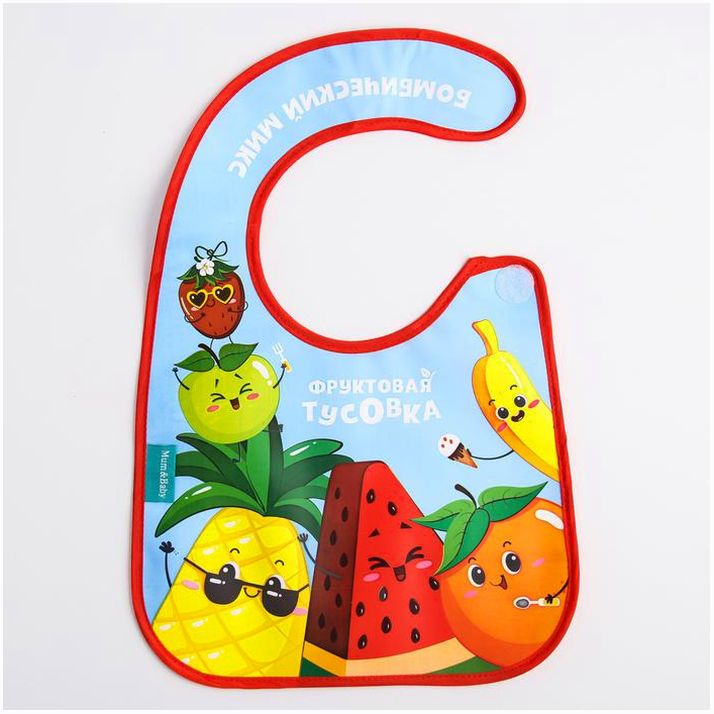 Нагрудник для кормления «Фруктовая тусовка» непромокаемый на липучке, с карманом артикул анонс 4645582