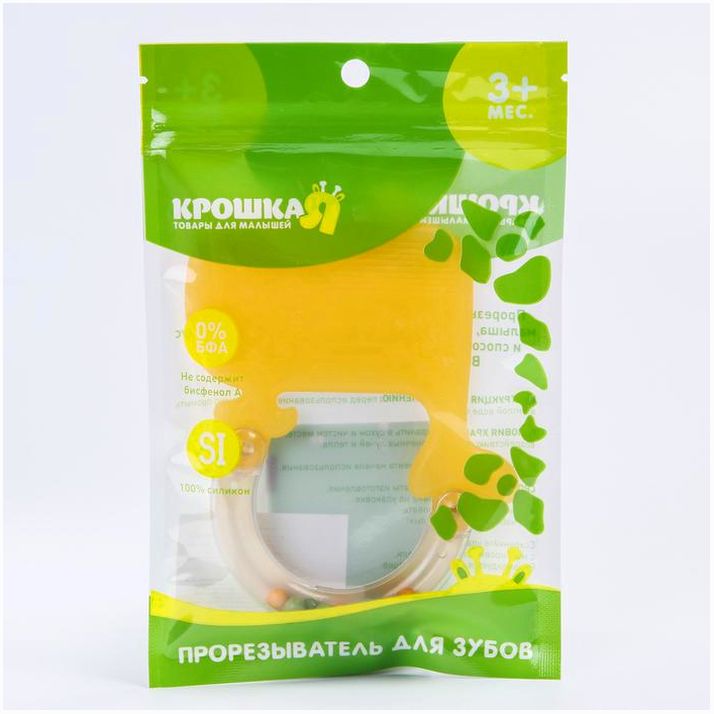 Картинка Прорезыватель с погремушкой «Китенок», цвет МИКС (№4601150) от магазина Мир детей Товары для Новорожденных