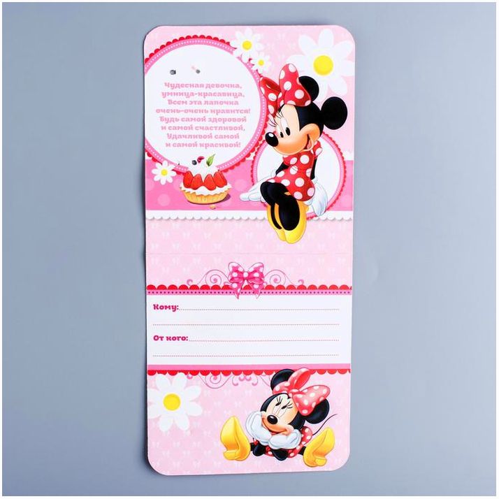 Картинка Ложечка детская "Для особенной девочки", Минни Маус, 2,3 х 11 см (№1498570) от магазина Мир детей Товары для Новорожденных