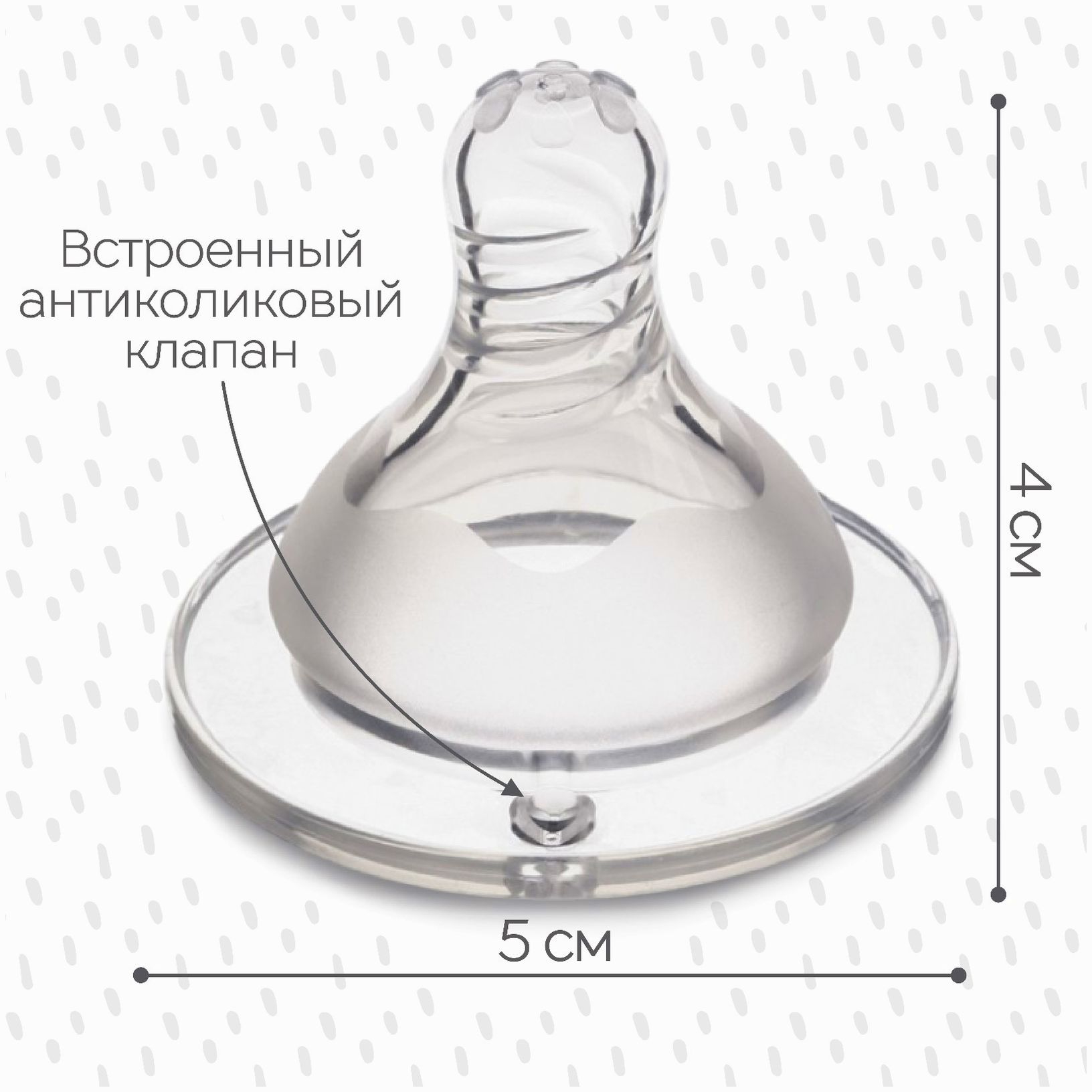 Картинка Соска силиконовая ШГ, ?50мм, «Цветок», антиколиковая., +6 мес., быстрый поток (№9824211) от магазина Мир детей Товары для Новорожденных