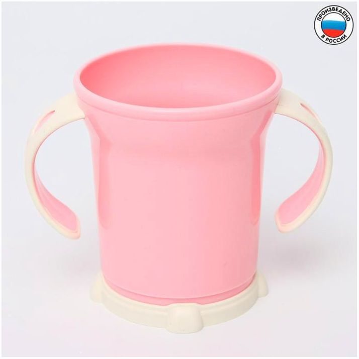 Чашка детская 270 мл., цвет розовый артикул анонс 5080366