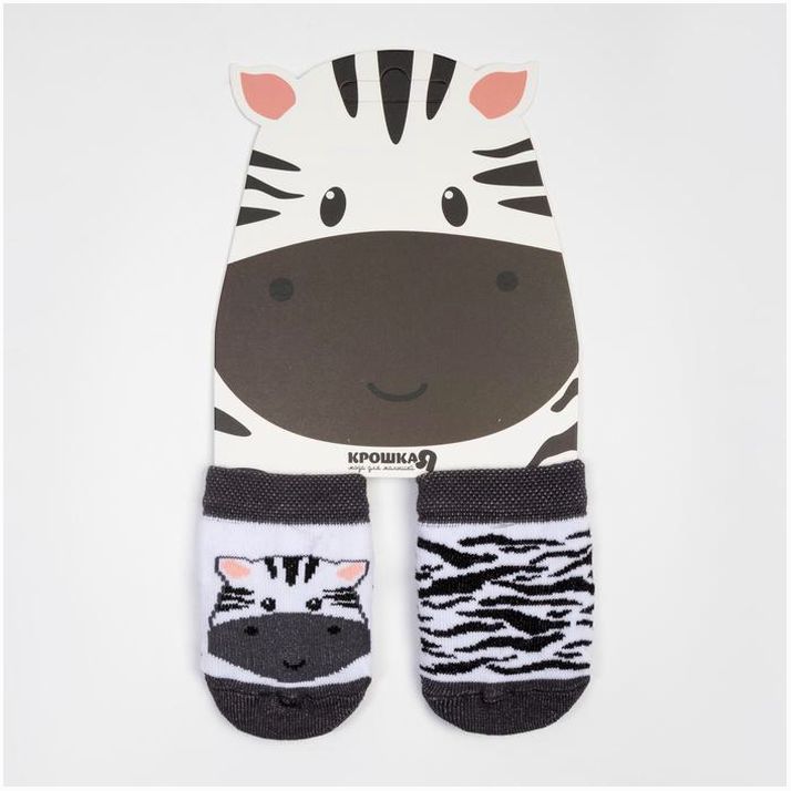 Набор носков Крошка Я «Зебра», 2 пары, 6-8 см артикул анонс 9085170