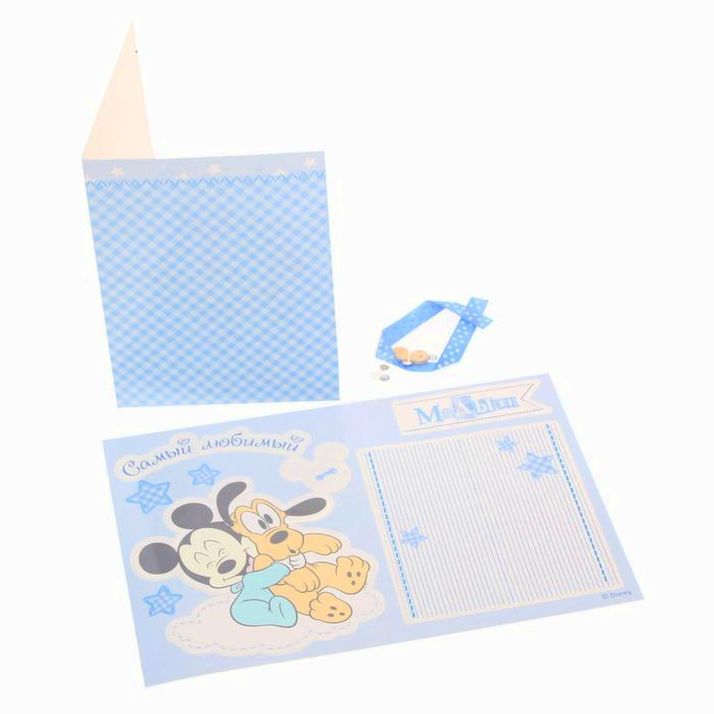 № 1135347 Открытка «Самый любимый малыш», набор для создания, Микки Маус, 11х15 см