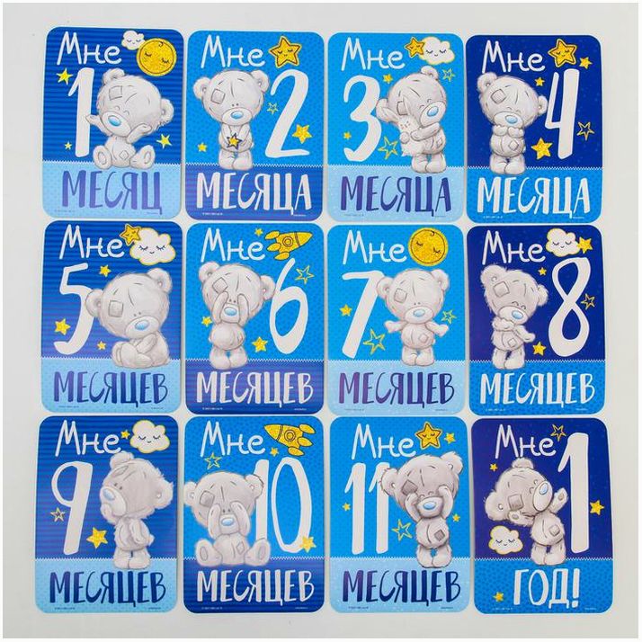 Картинка Набор карточек для фотосессий «Наш сыночек», Me To You, 12 х 8 см (№4176745) от магазина Мир детей Товары для Новорожденных