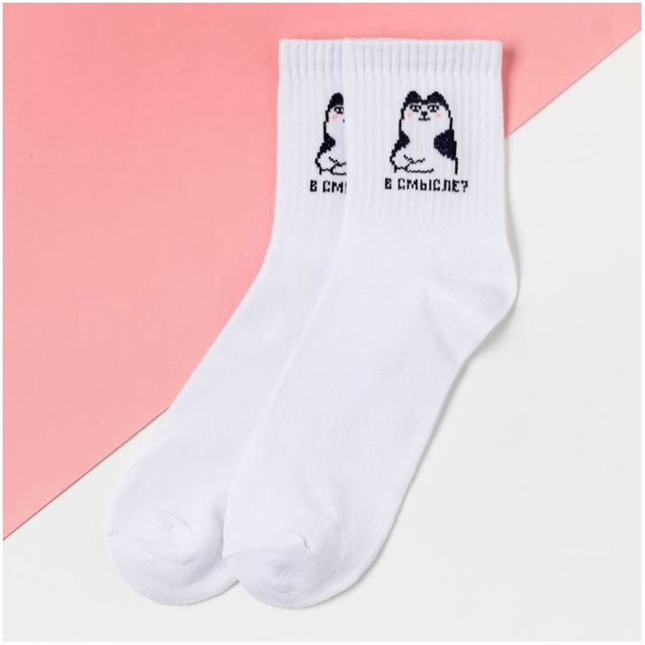 Носки женские KAFTAN 