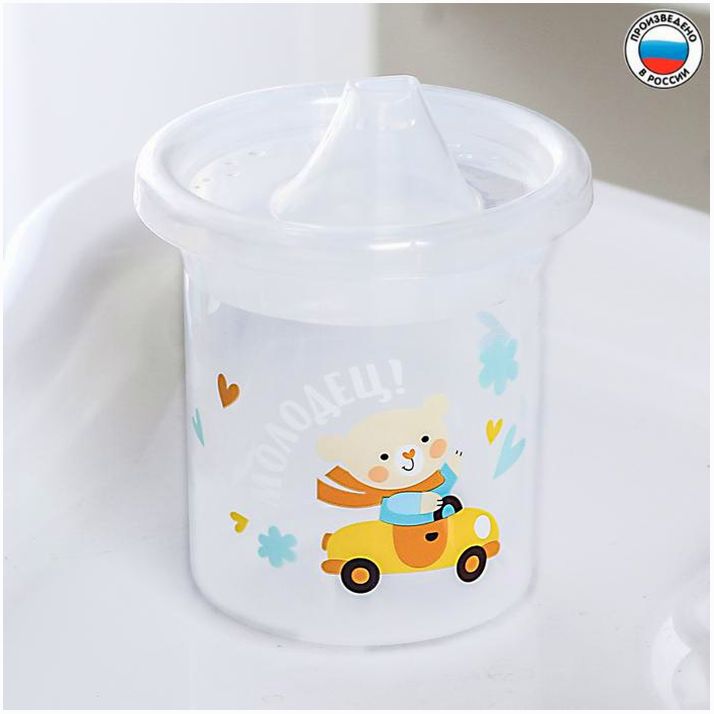 Поильник детский «Мишка Берри» с твёрдым носиком, 200 мл артикул анонс 3721456