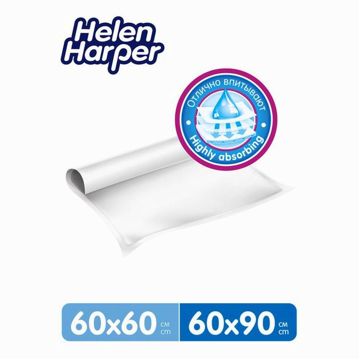 № 1551746 Детские впитывающие пелёнки Helen Harper, размер 60х90, 10 шт.