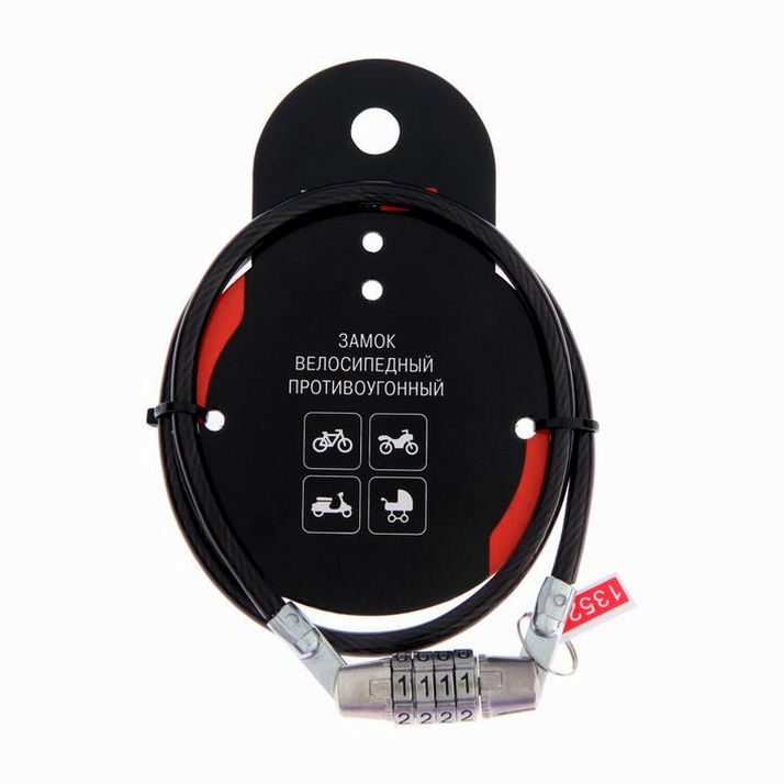 Замок навесной велосипедный Dream Bike, 6 х 650 мм, кодовый артикул анонс 5863234