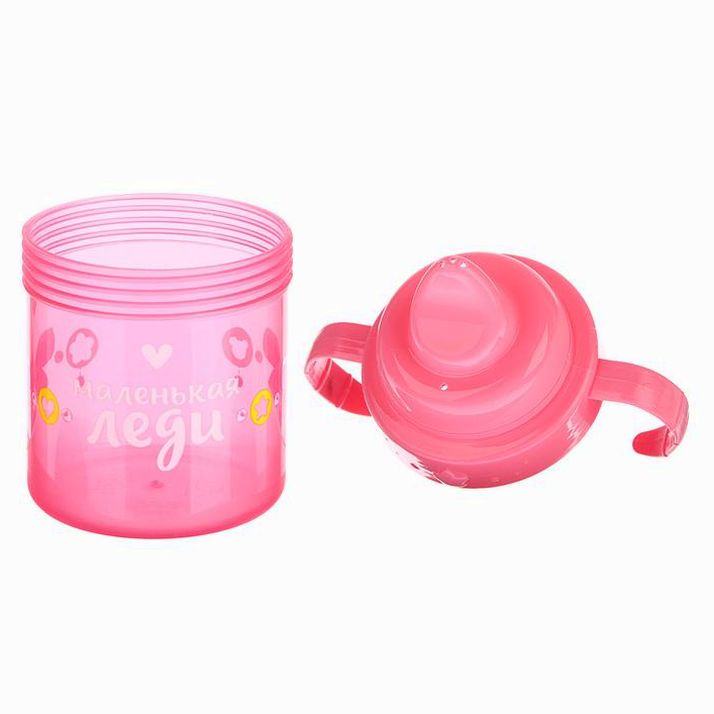 Картинка Поильник детский с твёрдым носиком «Маленькая леди», с ручками, 150 мл, цвет розовый (№3725825) от магазина Мир детей Товары для Новорожденных