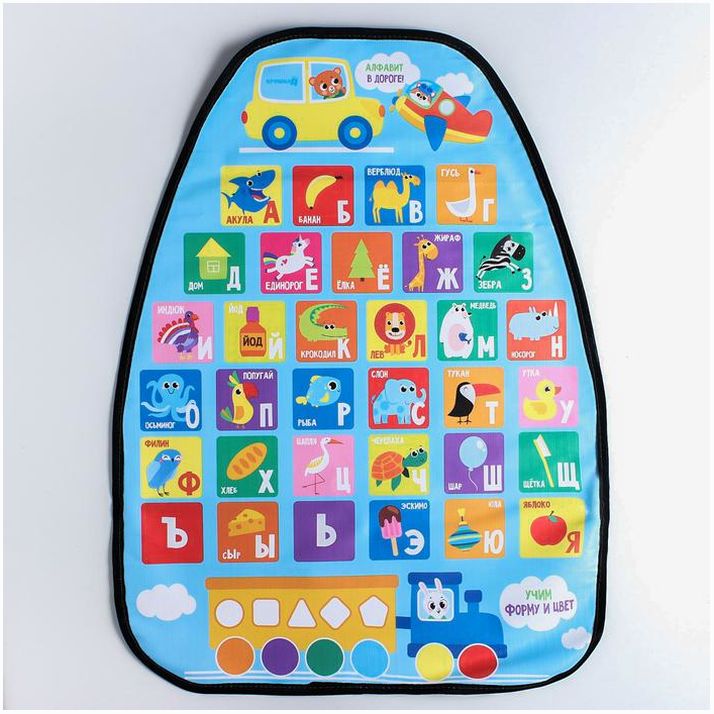 № 4509461 Чехол на сиденье защитный - незапинайка «Алфавит» 610х460 мм