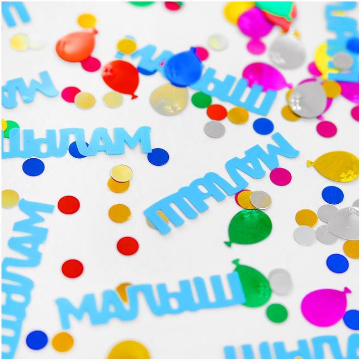 № 1130177 Конфетти «Малыш», игрушка, набор 3 пакета