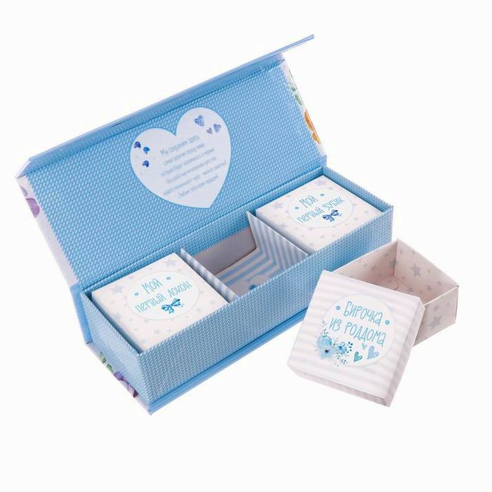 Картинка Набор памятных коробочек для мальчика "Сокровища малыша" (№2843180) от магазина Мир детей Товары для Новорожденных