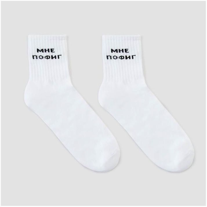 Носки женские «Мне пофиг» цвет белый, размер 23-25 артикул анонс 6850315