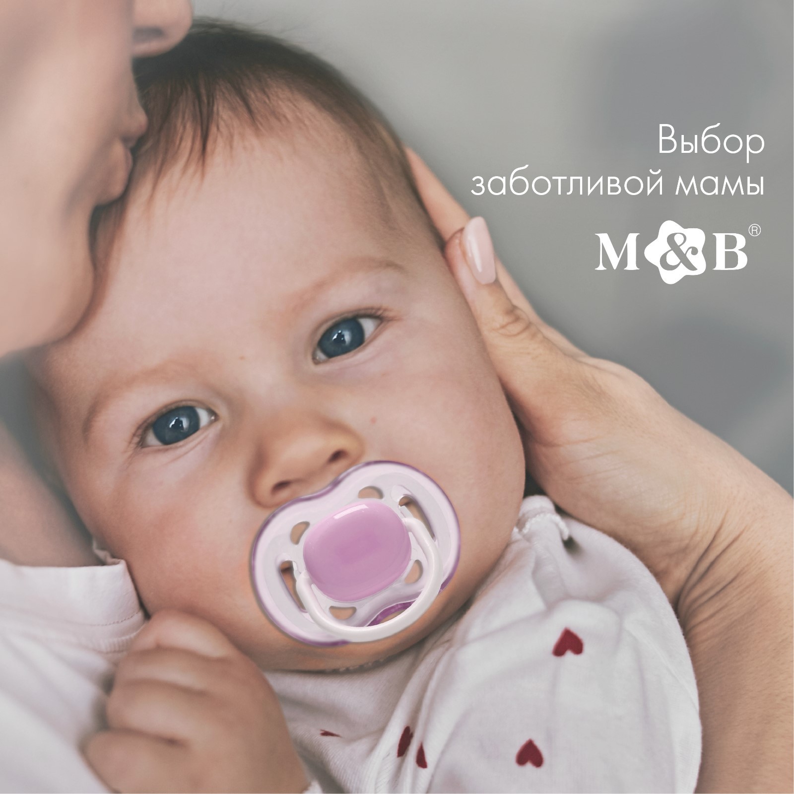 Картинка Соска - пустышка классическая, силикон, +6мес., с колпачком, цвет фиолетовый (№9572345) от магазина Мир детей Товары для Новорожденных
