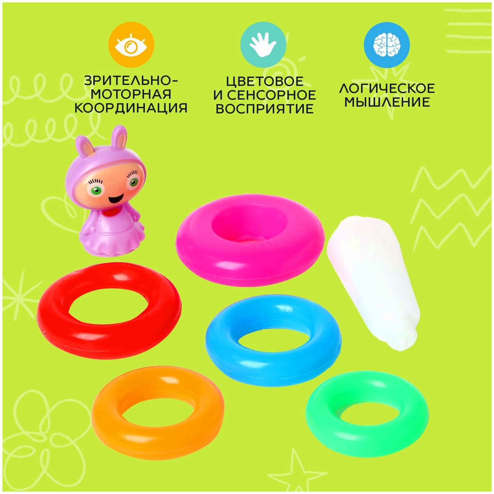 Картинка Пирамидка «Малышка», 5 колец (№1174459) от магазина Мир детей Товары для Новорожденных