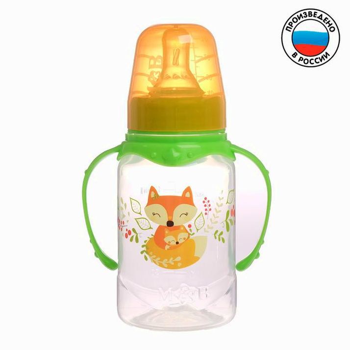 Бутылочка «Лисичка Соня», классическое горло, с ручками, 150 мл, от 0 мес., цвет зелёный артикул анонс 2969873