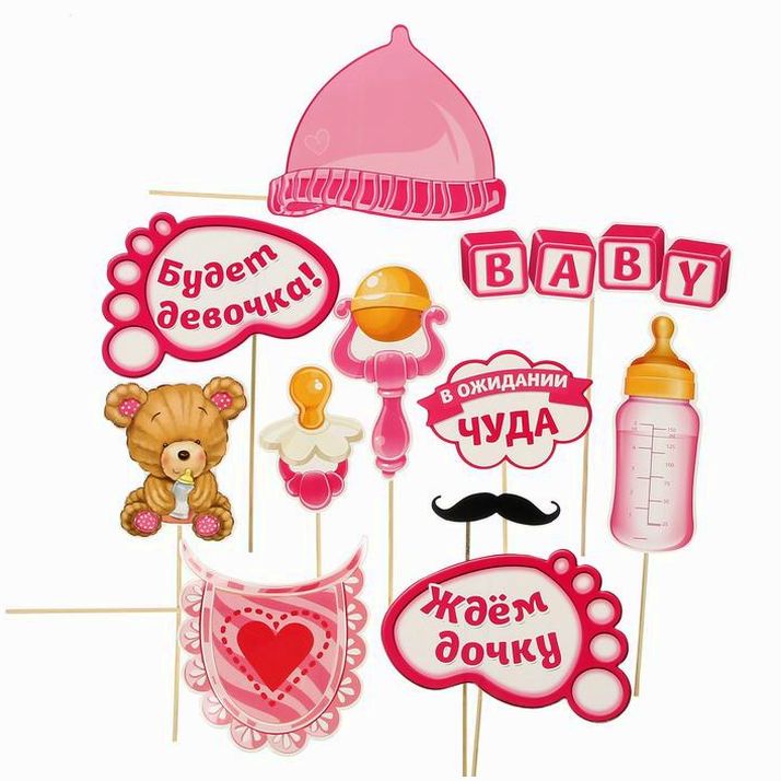 Набор фотобутафории 