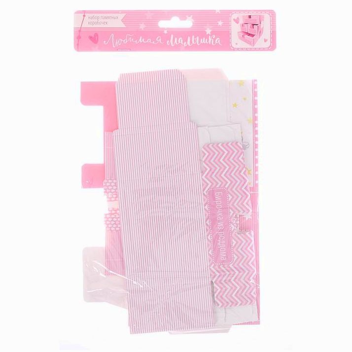Набор памятных коробочек в комоде для девочки 
