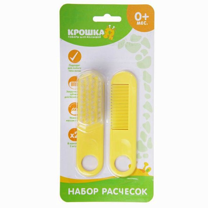 Расчёска детская + массажная щётка для волос, от 0 мес., цвет жёлтый артикул анонс 2272528