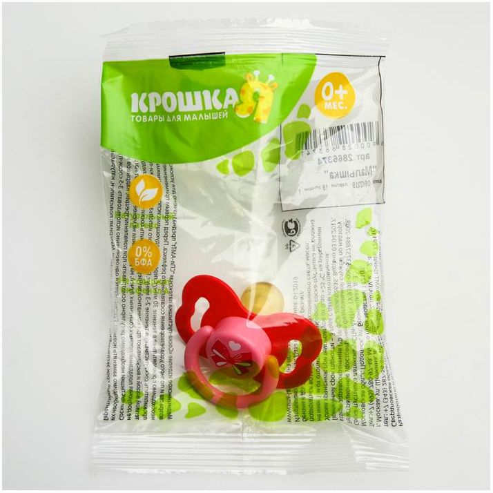 Картинка Соска - пустышка классическая, латекс, +0мес., «Доченька» (№2866374) от магазина Мир детей Товары для Новорожденных