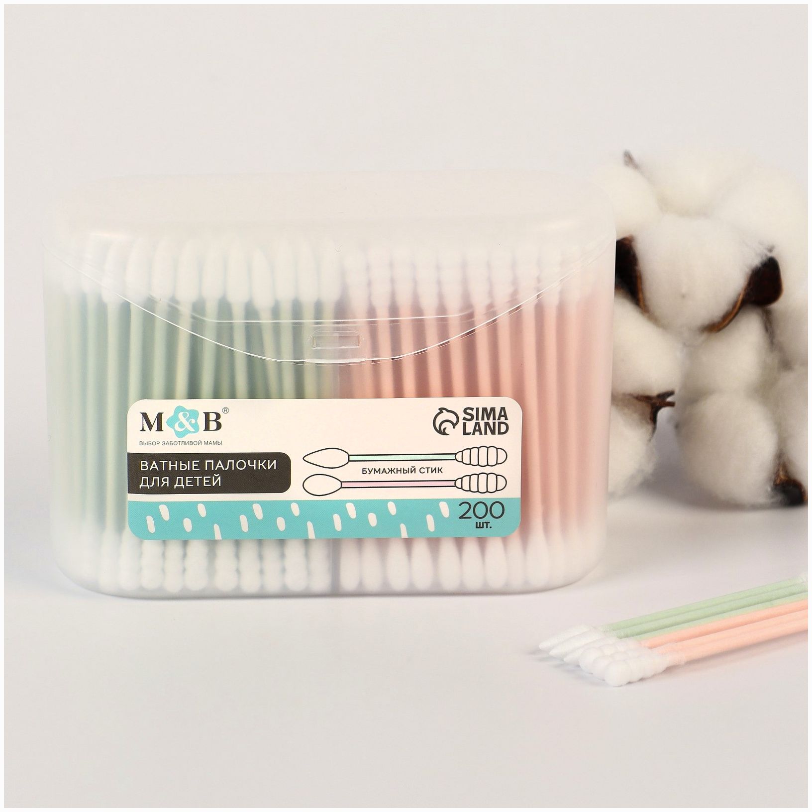 № 9829488 Ватные палочки в тубе 200 шт.,  наконечник - спираль | острый | классика, хлопок/цвет.бумага   98294