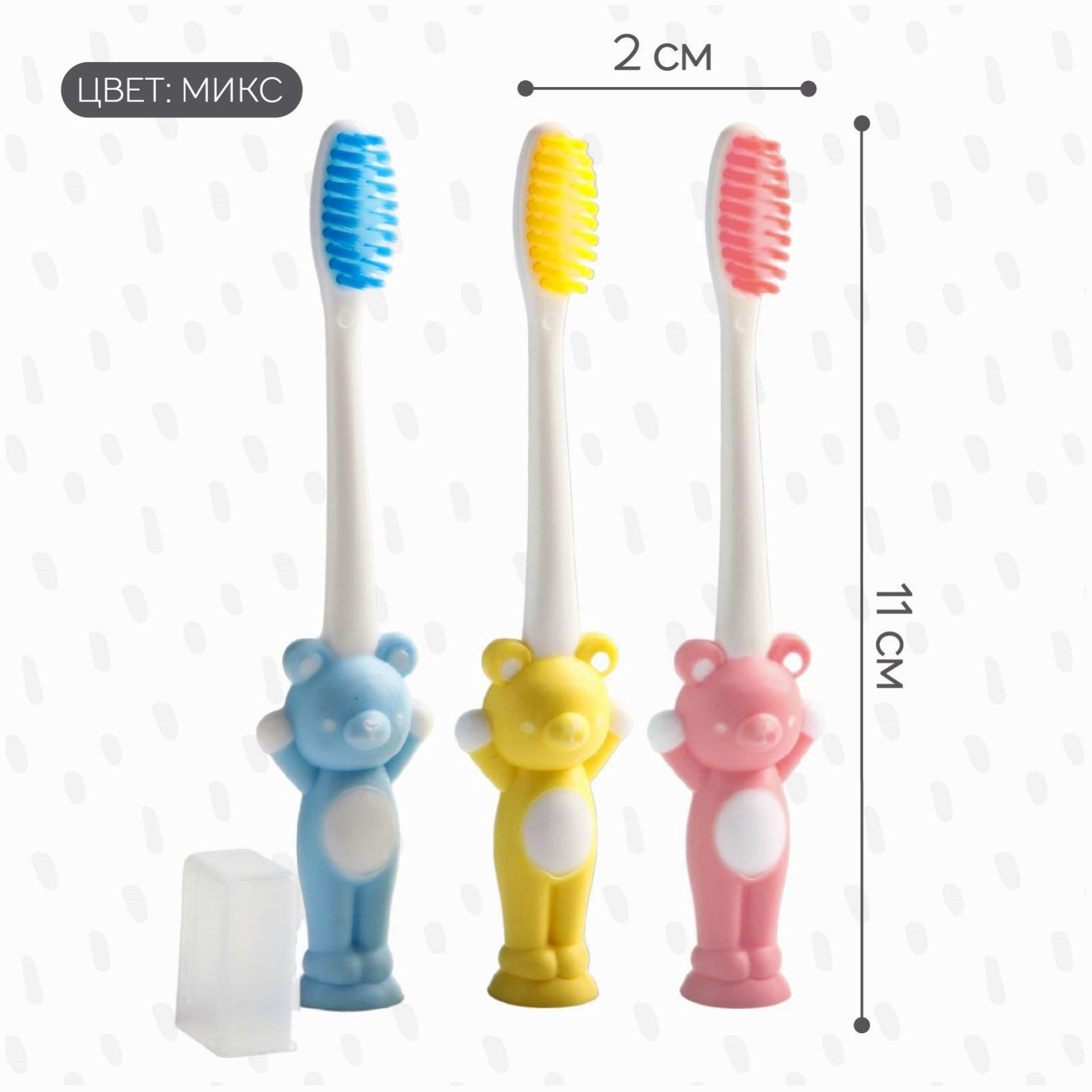 Картинка Детская зубная щетка на присоске «Мишка», с защитным колпачком (нейлон), цвет МИКС (№4478235) от магазина Мир детей Товары для Новорожденных
